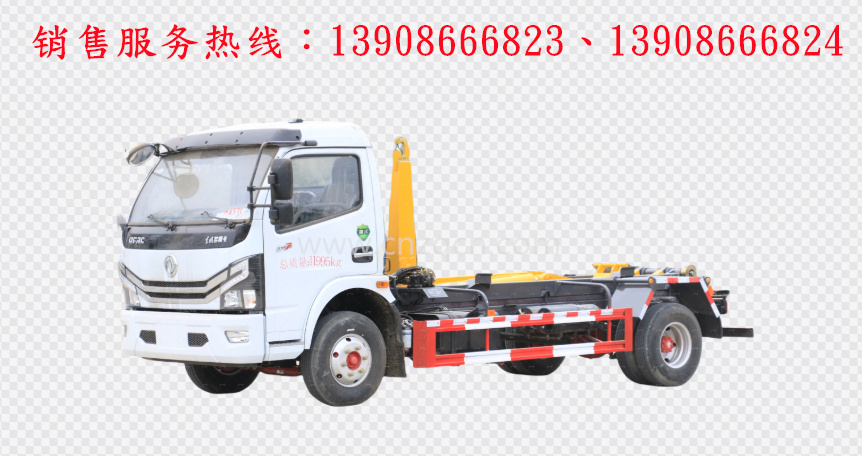 東風多利卡D7勾臂式垃圾車