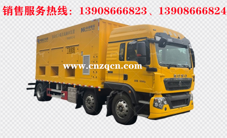 重汽豪沃小三軸工程救險(xiǎn)車(chē)