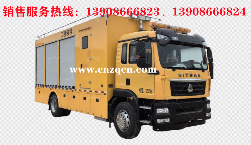 重汽汕德卡單橋工程救險(xiǎn)車(chē)