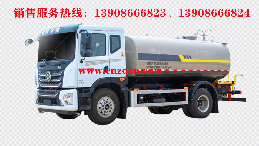 東風(fēng)華神T5單橋?yàn)⑺?></a><h3><a href=